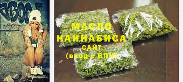 mdma Гусиноозёрск