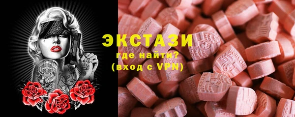 mdma Гусиноозёрск